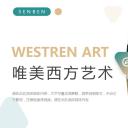 商务.A169-轻奢系金箔风.02-轻奢金箔ppt模板.37