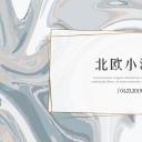 商务.A169-轻奢系金箔风.02-轻奢金箔ppt模板.46