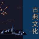 商务.A169-轻奢系金箔风.02-轻奢金箔ppt模板.70