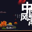 商务.A169-轻奢系金箔风.02-轻奢金箔ppt模板.71