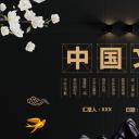 商务.A169-轻奢系金箔风.02-轻奢金箔ppt模板.73