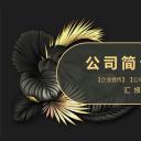 商务.A169-轻奢系金箔风.02-轻奢金箔ppt模板.74