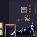 商务.A169-轻奢系金箔风.02-轻奢金箔ppt模板.75