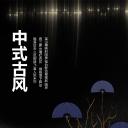 商务.B212-手机竖版PPT二选一下载.B212-手机竖版PPT.29