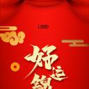 商务.B212-手机竖版PPT二选一下载.B212-手机竖版PPT.45