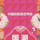 商务.B212-手机竖版PPT二选一下载.B212-手机竖版PPT.52