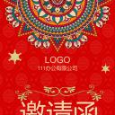 商务.B212-手机竖版PPT二选一下载.B212-手机竖版PPT.6