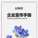 商务.B212-手机竖版PPT二选一下载.B212-手机竖版PPT.60