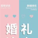 商务.B212-手机竖版PPT二选一下载.B212-手机竖版PPT.62