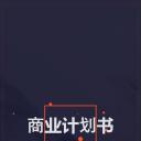 商务.B212-手机竖版PPT二选一下载.B212-手机竖版PPT.8