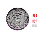 商务.B337-时间管理ppt.PPT源文件.21