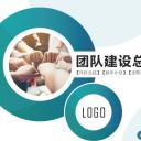 商务.B337-时间管理ppt.PPT源文件.49