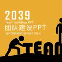 商务.B337-时间管理ppt.PPT源文件.50