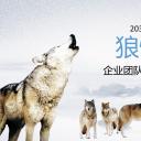 商务.B337-时间管理ppt.PPT源文件.52