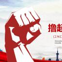 商务.B337-时间管理ppt.PPT源文件.53