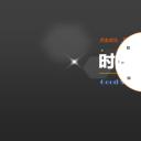 商务.B337-时间管理ppt.PPT源文件.87成