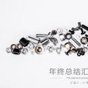 商务.B347-齿轮机械ppt.PPT源文件.11