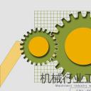 商务.B347-齿轮机械ppt.PPT源文件.17