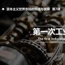 商务.B347-齿轮机械ppt.PPT源文件.21