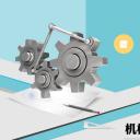 商务.B347-齿轮机械ppt.PPT源文件.40