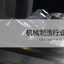 商务.B347-齿轮机械ppt.PPT源文件.44