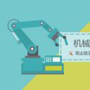 商务.B347-齿轮机械ppt.PPT源文件.50