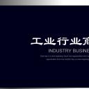 商务.B347-齿轮机械ppt.PPT源文件.52