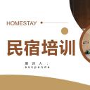 商务.D47民宿酒店ppt概念方案工装室内设计禅意度假名宿改造动态模版素材.PPT 源文件.1成品