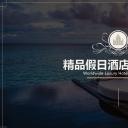 商务.D47民宿酒店ppt概念方案工装室内设计禅意度假名宿改造动态模版素材.PPT 源文件.23