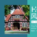 商务.D47民宿酒店ppt概念方案工装室内设计禅意度假名宿改造动态模版素材.PPT 源文件.26成品