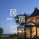 商务.D47民宿酒店ppt概念方案工装室内设计禅意度假名宿改造动态模版素材.PPT 源文件.33