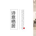 商务.D47民宿酒店ppt概念方案工装室内设计禅意度假名宿改造动态模版素材.PPT 源文件.43