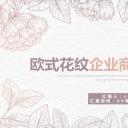 商务.Z178 复古典传统服饰花纹中国风文艺术报告总结汇报 少数民族风PPT模板.PPT模板.12