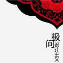 商务.Z178 复古典传统服饰花纹中国风文艺术报告总结汇报 少数民族风PPT模板.PPT模板.26