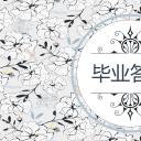 商务.Z178 复古典传统服饰花纹中国风文艺术报告总结汇报 少数民族风PPT模板.PPT模板.31