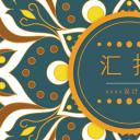 商务.Z178 复古典传统服饰花纹中国风文艺术报告总结汇报 少数民族风PPT模板.PPT模板.35