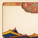 商务.Z178 复古典传统服饰花纹中国风文艺术报告总结汇报 少数民族风PPT模板.PPT模板.42