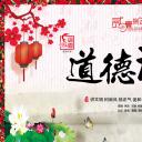 商务.Z178 复古典传统服饰花纹中国风文艺术报告总结汇报 少数民族风PPT模板.PPT模板.50