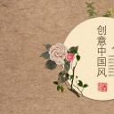 商务.Z178 复古典传统服饰花纹中国风文艺术报告总结汇报 少数民族风PPT模板.PPT模板.55