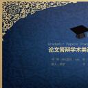 商务.Z178 复古典传统服饰花纹中国风文艺术报告总结汇报 少数民族风PPT模板.PPT模板.59