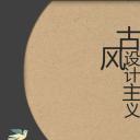 商务.Z178 复古典传统服饰花纹中国风文艺术报告总结汇报 少数民族风PPT模板.PPT模板.62