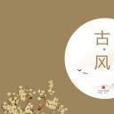 商务.Z178 复古典传统服饰花纹中国风文艺术报告总结汇报 少数民族风PPT模板.PPT模板.63