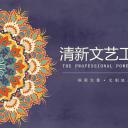 商务.Z178 复古典传统服饰花纹中国风文艺术报告总结汇报 少数民族风PPT模板.PPT模板.69