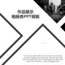 Z46商务风极简约欧美英文时尚行业清新大气时装服装素材 ppt动态模板. 欧美英语简约PPT模板.静态PPT.ppt源文件.1 12