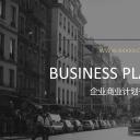 Z46商务风极简约欧美英文时尚行业清新大气时装服装素材 ppt动态模板. 欧美英语简约PPT模板.动态PPT.ppt源文件.1 281