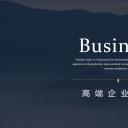 Z46商务风极简约欧美英文时尚行业清新大气时装服装素材 ppt动态模板. 欧美英语简约PPT模板.动态PPT.ppt源文件.1 31