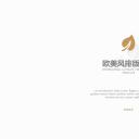 Z46商务风极简约欧美英文时尚行业清新大气时装服装素材 ppt动态模板. 欧美英语简约PPT模板.动态PPT.ppt源文件.1 42