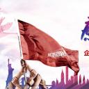 商务.员工风采展示ppt（解压版）.员工风采展示-12