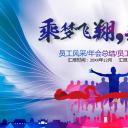 商务.员工风采展示ppt（解压版）.员工风采展示-13