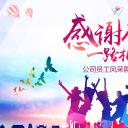 商务.员工风采展示ppt（解压版）.员工风采展示-21